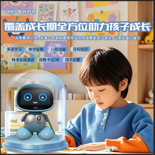 Patriot Ai Early Education Big Model Künstliche Intelligenz Roboter Deepseek Q & A Toy Wecker Jungen und Mädchen Geburtstagsgeschenk