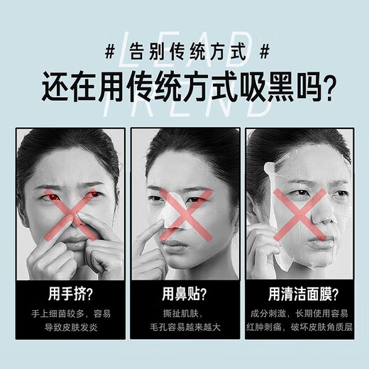 OENUXCRA Blackhead Absorbing Instrument for Men and Women, Blackhead Absorbing Instrument, Blackhead Absorbing Instrument, Acne Pore Cleaning Instrument, Facial Acne Absorbing Beauty Instrument, Pore Vacuum Cleaner on Fingertips