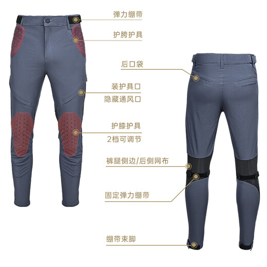 星空骑士星空骑士摩托车骑行裤吸汗男机车夏季网眼透气休闲复古裤SKP725