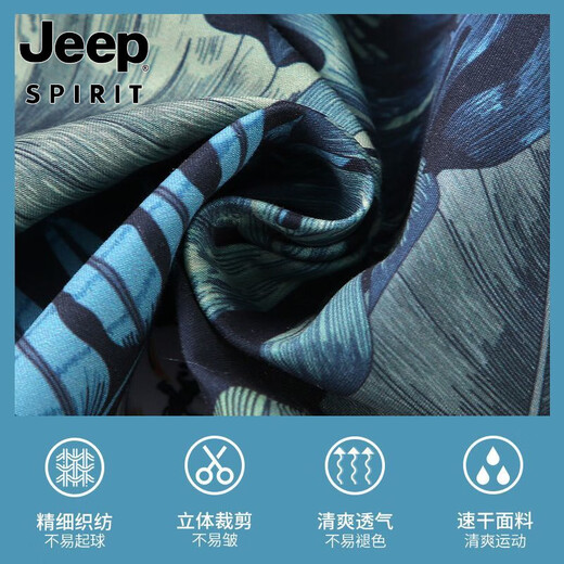 Jeep (Jeep) [1047 People Collection] Strandhosen, Männerschwimmstämme können schnell getrocknet und für einen Urlaub für einen Urlaub für fünf Minuten Komfort, locker und großer rosa Kokosnussbaum ins Wasser gebracht werden. 2xl