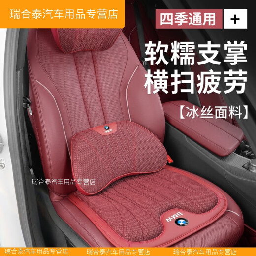 XMSJ high-quality BMW car ice silk head rest neck protection pillow 5 series i3 series 7 series 13567 waist cushion car interior supplies BMW head rest 2 copper brown ice silk transparent white series