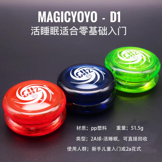 奇立彩鬼手2a悠悠球儿童发光活睡眠溜溜球新手入门顶基础回旋yoyo球玩具 五个颜色彩光一整套超值套装