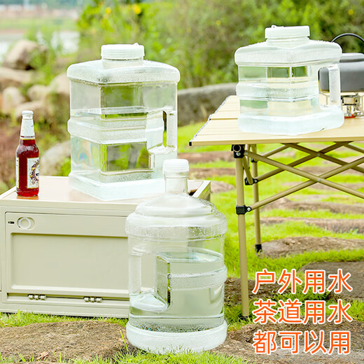 Tuojin Japan imported quality household water storage barrel pure water barrel mineral water 5 water dispenser small barrel water empty barrel portable 7.5 transparent_imported P_C_food grade) + spare cover