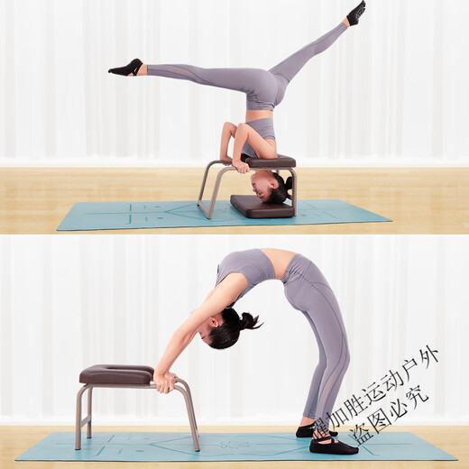 宰搂瑜伽倒立椅倒立凳子健身椅倒立神器家用倒立架辅助凳瑜珈椅倒立机 倒立椅-棕色皮革一体焊接无需