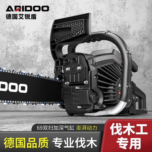 艾锐盾德国油锯伐木锯汽油锯大功率链条锯家用小型电锯电链锯树神器 11980Wa甄选版3德国链条1导板