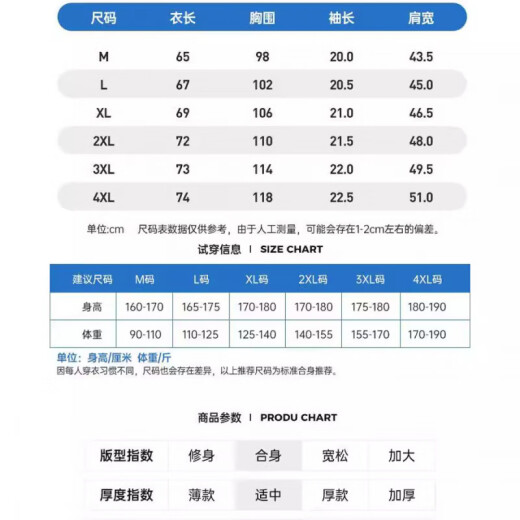 Official website Uniqlo [same style in the mall] short-sleeved T-shirt for men's summer trendy brand ins casual half-sleeved T-shirt Uniqlo (UNIQLO) 829 gray M