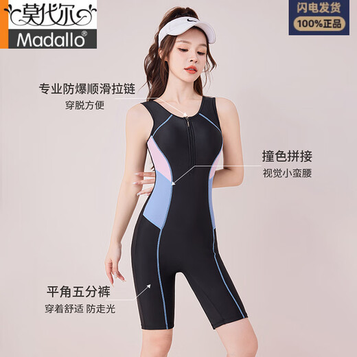 Modal Professional Women's Einteiliger Badeanzug 2025 neue Fünf-Kutten-Hosen, die den Bauch schlanker großer wettbewerbsfähiger Schwimmanzug konservativer Schwimmbad Blau XL empfohlen 115-125jin [Jin entspricht 0,5 kg]