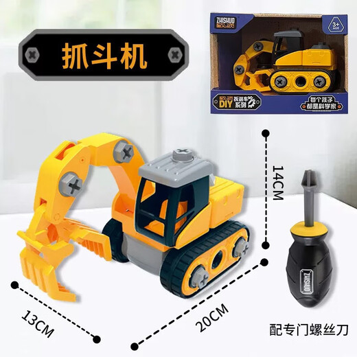 
Children's DIY screw screw assembly building block engineering car toys Simulation assembly excavator toys Engineering car-Six-in-one set