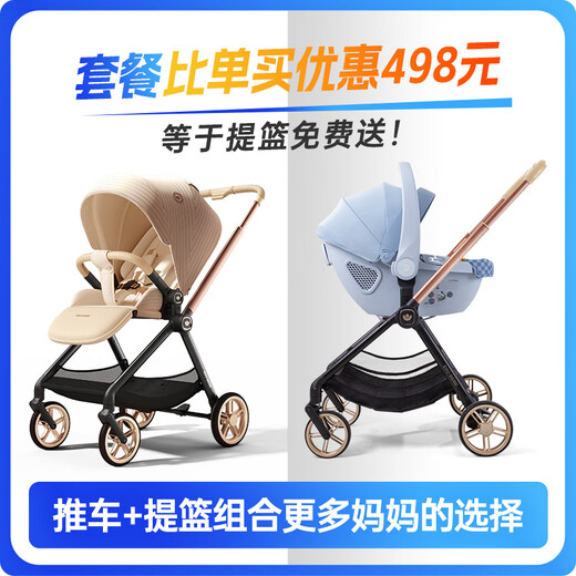 怡戈（Ekobebe）婴儿提篮式安全座椅 新生儿手提篮宝宝睡篮车载安全提篮0-15个月 碧海蓝提篮【防水防污防螨】