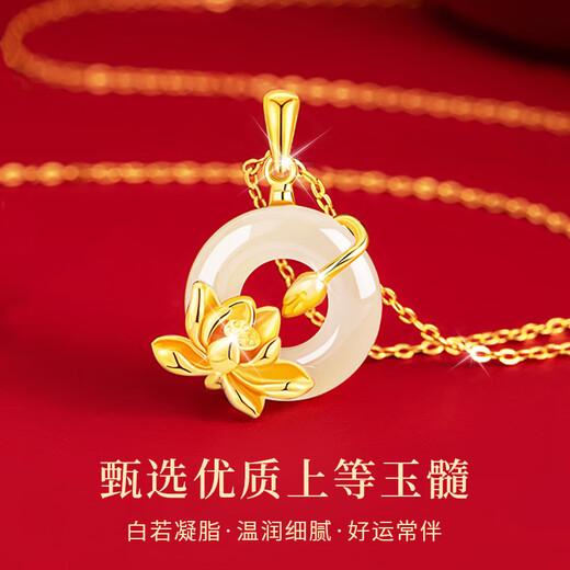 Lao Fengxiang Silver Peace Buckle Necklace for Women 2025 New Light Luxury Chalcedony Pendant Practical Birthday Gift for Girlfriends JD.com Ships from Bakura *Same/Next Day Delivery - Lotus Peace Buckle Necklace