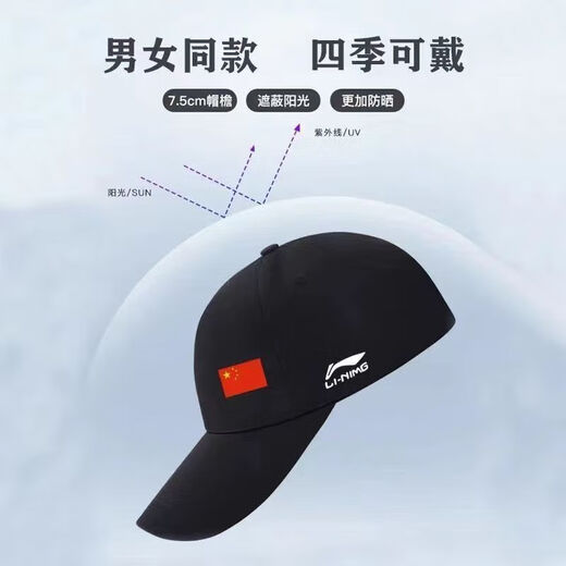 2025 New Hats Baseball Cap Autumn and Winter Men and Women Outdoor Travel Fishing Peaked Cap Large Head Circumference Sports Sun Hat LN Black Single Standard One Size Cotton Version Buckle Adjustment 52-62cm