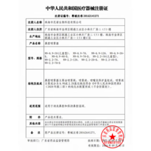 Universal disposable dressing-changing T-string, disposable T-string men's beauty sauna steaming triangle thickened without navy blue thong with white edge elastic-50 pieces