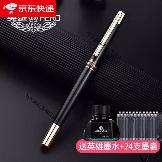 Held (Held)/Frontline Pen künstlerisch fein gebogener Alphabet Kalligraphie Hartes Stift -Männer Praxis Dark Point 0 Schwarz (9901 Tinten Geschenkbox Set) 0,7 mm Strahlkünstler künstlerische Feinbent