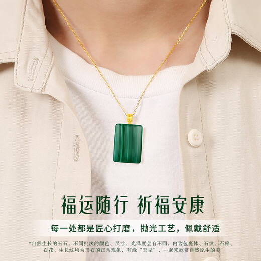China Gold (CHINA GOLD) Wushi brand 18k gold necklace for women, malachite pendant birthday gift for girlfriend and wife 18K gold Wushi brand malachite pendant, free S925 chain