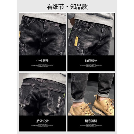 Jinlilai Gy Clothing Jeans rasgados para hombres Summer Brand Slim Feet 2025 New Summer delgados Pantalones de ocio de los niños negros delgados 6636 Negro. 28