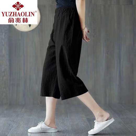 Yu Zhaolin Single/Zwei-Tiefe-Paket: Reine Baumwollhosen für Frauen 2025 Neue Sommerdünne Mode koreanische Freizeithosen Kumpelte Hosen für Frauen-Lendenfarbe + Schwarz [zweiteiliges Paket] XL 121-130jin [Jin Equals gleich 0,5 kg]