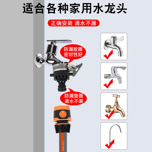 Jingkai water pipe hose garden watering flower watering tap water hose household car wash high pressure pvc plastic pipe 1 inch 30 meters