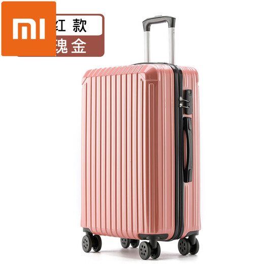 Xiaomi Xiaoai Multifunctional Luggage Trolley Bag Universal Wheel New Password Travel Boarding Box 24 Internet Celebrities Factory Direct Supply 807 Zipper Style Rose Gold 20 Inch Without Side Carrying and Base