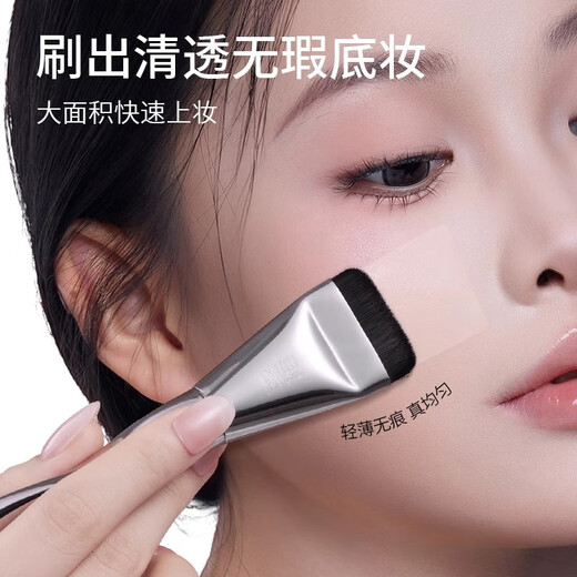 Lishu foundation brush, traceless, non-eating powder, flat head, flat head makeup brush, Valentine's Day gift, 1 flawless foundation brush