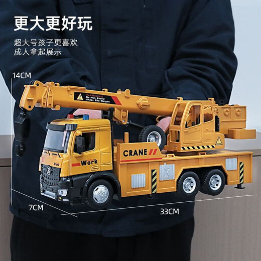 Crane Hoisting Machinery Toy Large Remote Control Alloy Oversized Crane Toy Boy Alloy Crane Locomotive Children's Play Large Crane Blue - Free Wood + Stickers
