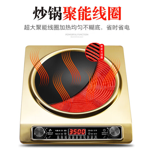 涵鸿凹面电磁炉新款 家用凹灶大功率商用3500W凹型节能爆炒3000W 3500w金色单机 带EMC 机芯