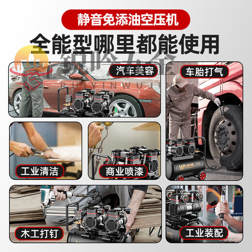 XMSJ空压机充气泵小型220v便携式工业级木工静音高压打气泵空气压缩机 3890W-60L无刷双电磁阀+智能数 3180W/3890W/3990W/4290W