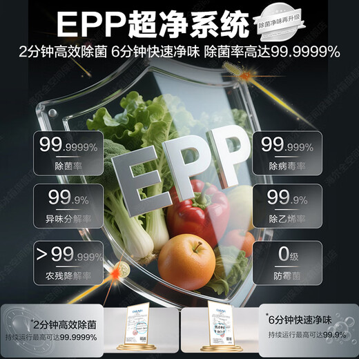 Haier refrigerator 540 liters ultra-thin zero-embedded cross four-door full-space freshness preservation first-class energy efficiency variable frequency air-cooled frost-free large-capacity refrigerator trade-in zero-distance free embedded + full-space freshness + EPP ultra-clean system