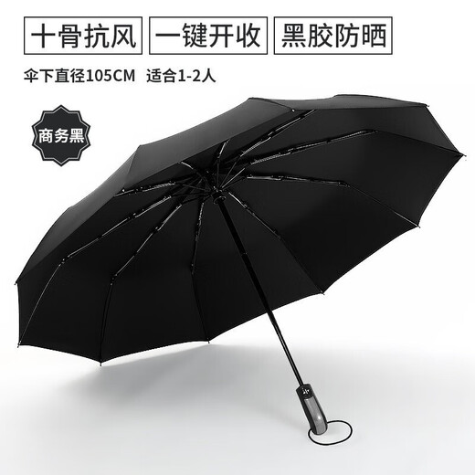 Hongtao Water Cup High-end Business Gift Customization Company Anniversary Event Souvenirs for Physicians Day Retirement Condolences Black: Cup/Automatic Umbrella/MI Power/Cervical Spinal Instrument
