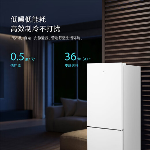 Mijia Xiaomi 186L double-door two-door small household energy-saving bass rental dormitory refrigerated frozen trade-in official genuine small refrigerator BCD-186MDM02