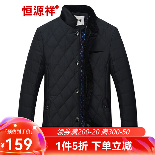 恒源祥男士棉服纯色立领秋冬季保暖棉袄中年爸爸装商务休闲男款棉衣外套 9274黑色 M (170)