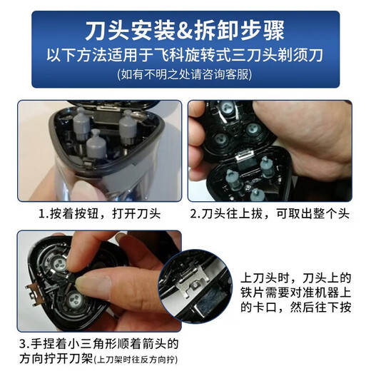 EIYEAH适配 飞科剃须刀刀头配件 FS901 FS902 FS903 FS905 FS927 FS968 刮胡刀 刀片 边框 机头 刀头盖 【品牌品质】FS968专用上半部分