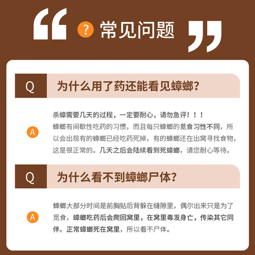 Green Leaf Cockroach Killing Gel Bait Cockroach Killing Cockroach Convenient Patch Cockroach Killing Insecticide 24 pieces 4017/3