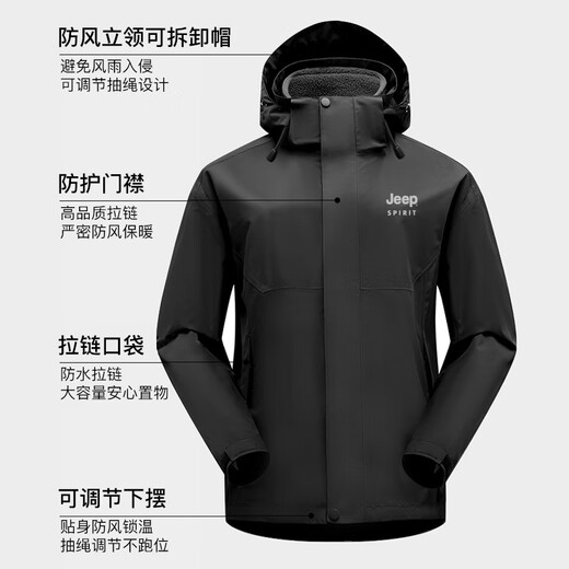JEEP SPIRIT Jacket Men's Outdoor Three-in-One Fleece Warm Jacket Men's Windproof and Waterproof Mountaineering Jacket Jet Black 4XL
