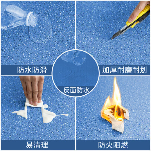阿尤布盛仕商用pvc地胶幼儿园医院办公室商场工用加厚耐磨防水商用地胶 草本黄.0mm商用1㎡(S-15051)