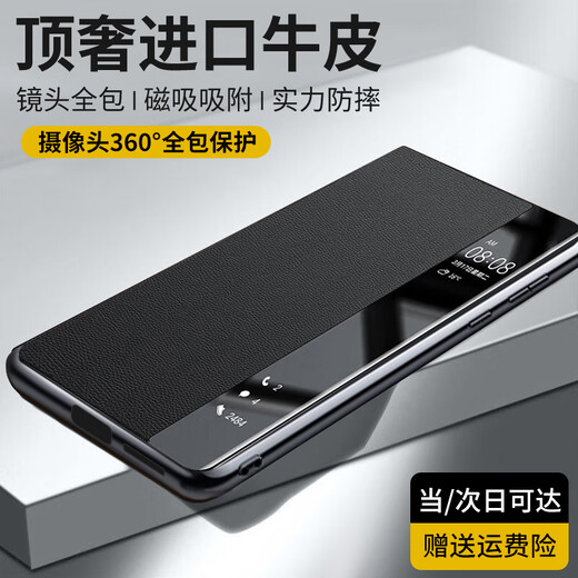 Qiali All-Inclusive Lens丨Magnetic Flip Cover Suitable for Huawei Pura70pro Mobile Phone Case Pura70 Ultra Protective Case Genuine Leather Smart Window P70Pro+ Leather Case Men's Pura70 Pro/Pro+ Black Top Luxury Cowhide