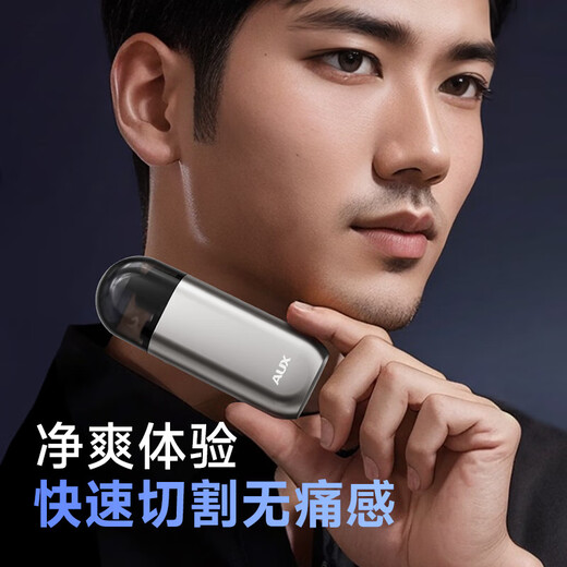 AUX Nose Hair Trimmer, Portable Electric Eyebrow Trimmer, Ear Hair Trimmer, Nose Hair Trimmer, Electric Trimmer, Rechargeable Automatic Shaver, Gift for Boyfriend, Gift for Dad, Gift for Dad, Basic Package, Single Machine Standard