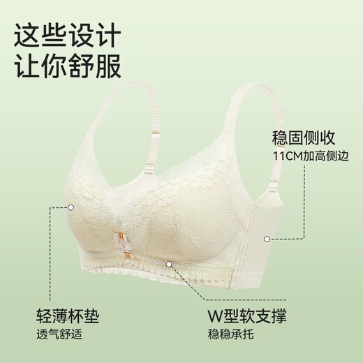 Odifen underwear women's traceless ultra-thin lace bra comfortable upper support adjustment and fitting breasts sexy beautiful back without steel ring bra