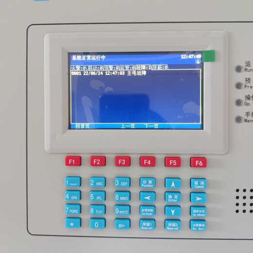 Beida Jade Bird alarm host JBF-51S01/5009 fire alarm controller JBF-51S02 spot host JBF-51S01 replaces JBF5010