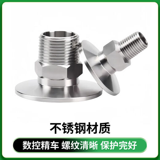 KF HEUP VIE HEUT EXTERIE FIL HEXAGONDAGE 304 Connexion de bride à charge rapide en acier inoxydable dans le fil PT PT PT Fil intérieur non standard 0 KF5012 HEXAGON DU MOILE DE VILE EXTÉRIEUR DE FOURSE POINT
