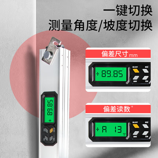 HEMUELE digital display ruler 2 folding aluminum alloy building vertical detection ruler horizontal ruler multi-functional home inspection tool set 2 2 ruler