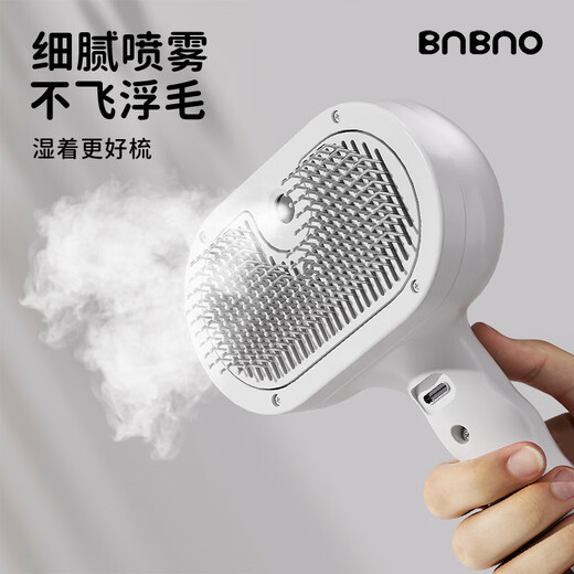 BNBNO pet cat hair comb spray massage comb to remove floating hair, open knots, cat needle comb, cat combing special artifact cat comb