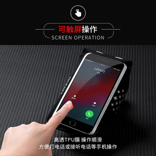 Rongyu running mobile phone bag, arm bag, sports bag, arm arm sleeve, tied to the arm, wrist bag, mobile phone case, magic strap, classic black, large size, universal, under 7 inches