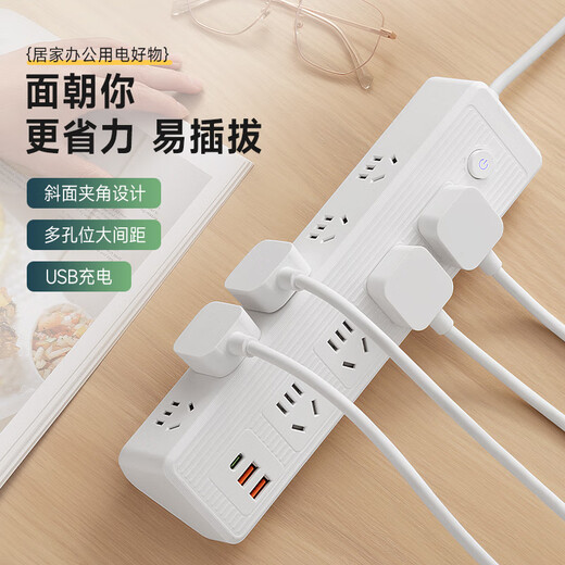 Zhengzhengwu multi-function socket converter expansion panel household with fast charging USB plug strip copper core with line sub-control plug strip/plug board/wiring board/row plug household dormitory plug strip 10-position jack 4.8 meters pure copper + lightning protection