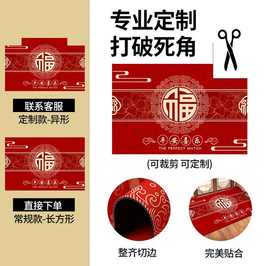 新年款五福临门入户门地垫进门口硅藻泥吸水脚垫红色喜庆门垫地毯 幸福安康-NB-12129 私人订制无法退换/0.5