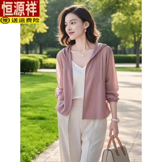 
Hengyuanxiang (HYX) sunscreen clothes for women wearing 2025 summer new gentle Korean style pink gray sunscreen cardigan jacket for women fruit green L 100-115Jin [Jin equals 0.5 kg]