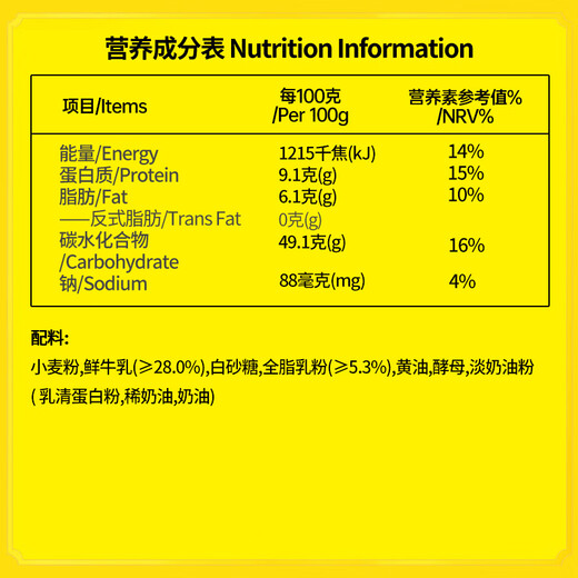 Wanchai Pier Extra-Strong Fresh Milk Steamed Buns 300g 10 Milk-flavored Steamed Buns Children's Fresh Milk Steamed Breakfast Semi-Free Pastries