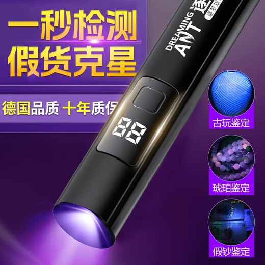 Lámpara de detección de agente fluorescente Pen Purple Light Externa 365 Bonknote Detección Identificación de la linterna Aflatoxina Pearl White [Detección bancaria/Smo para pruebas de alcohol] Mirador negro supremo Auténtico Supror (en espera 983 días + 1 Segundo Foto rápida]