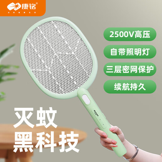 康铭电蚊拍充电式家用强力高压高效灭蚊带LED灯苍蝇拍2025新款 KM-3888标配