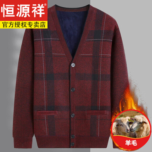 Hengyuanxiang middle-aged and elderly sweater men's cardigan thickened warm jacket dad autumn and winter wool sweater V-neck plus velvet for the elderly burgundy 2201 plus velvet XL 125-145Jin Jin equals 0.5 kg
