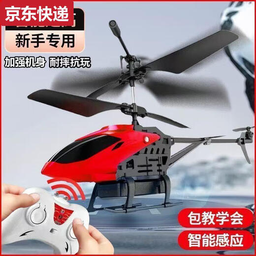 Qilicai ordnungen Li 50 Fernbedienungshubschrauber können wiederaufladbar sein, induktive Aufhängung und fallbeständig